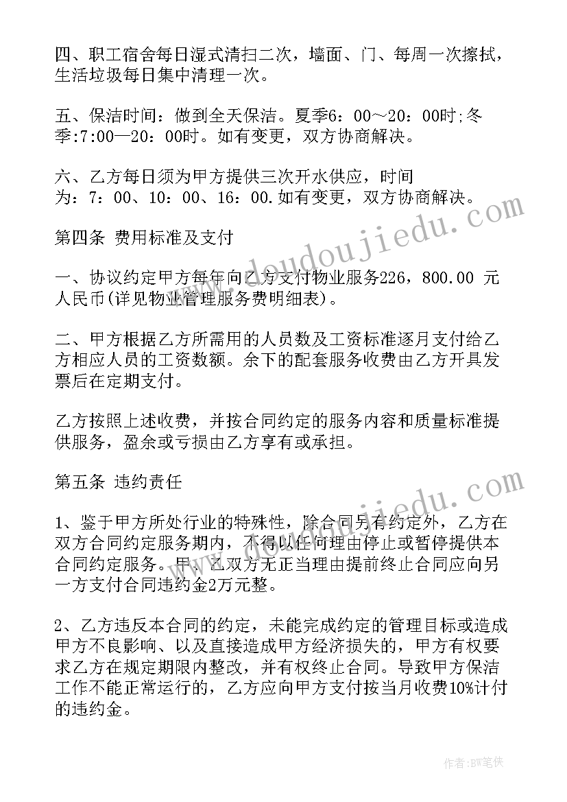 最新六年级藏戏课后反思 六年级语文教学反思(实用6篇)