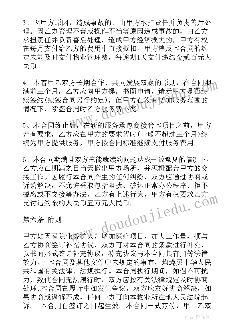 最新六年级藏戏课后反思 六年级语文教学反思(实用6篇)