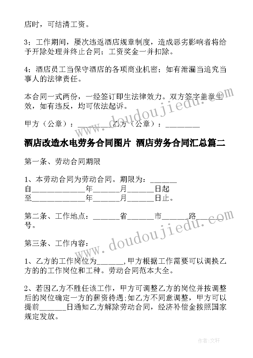 最新小年祝福语(实用10篇)