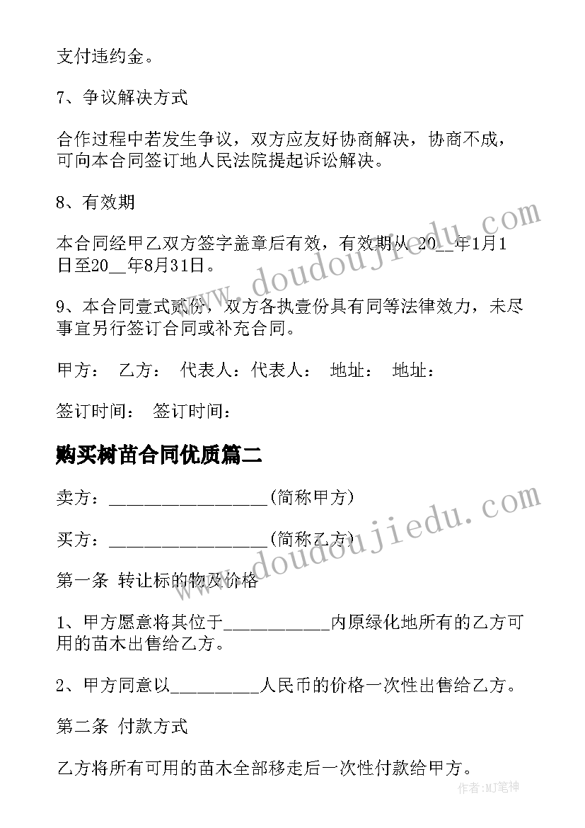 五星级基层党组织自查报告 基层党组织自查报告(通用5篇)