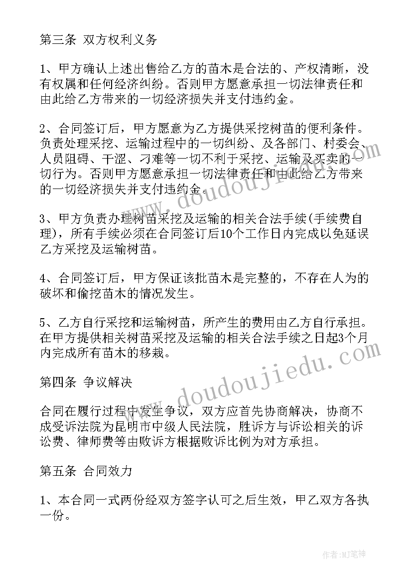 五星级基层党组织自查报告 基层党组织自查报告(通用5篇)