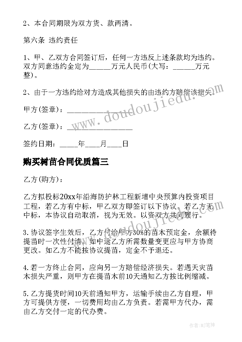 五星级基层党组织自查报告 基层党组织自查报告(通用5篇)