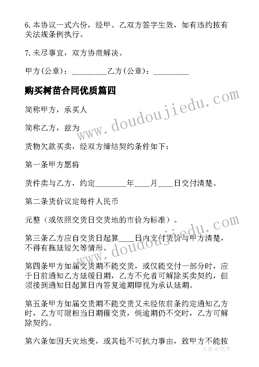 五星级基层党组织自查报告 基层党组织自查报告(通用5篇)