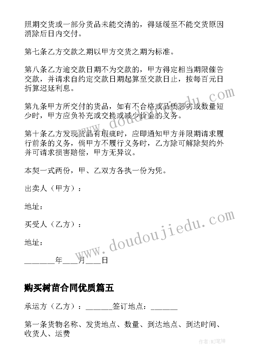 五星级基层党组织自查报告 基层党组织自查报告(通用5篇)