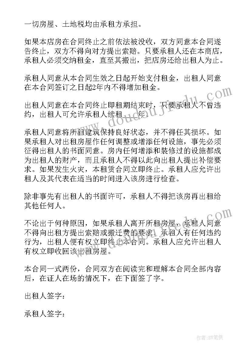 影楼劳务合同免费(优秀6篇)