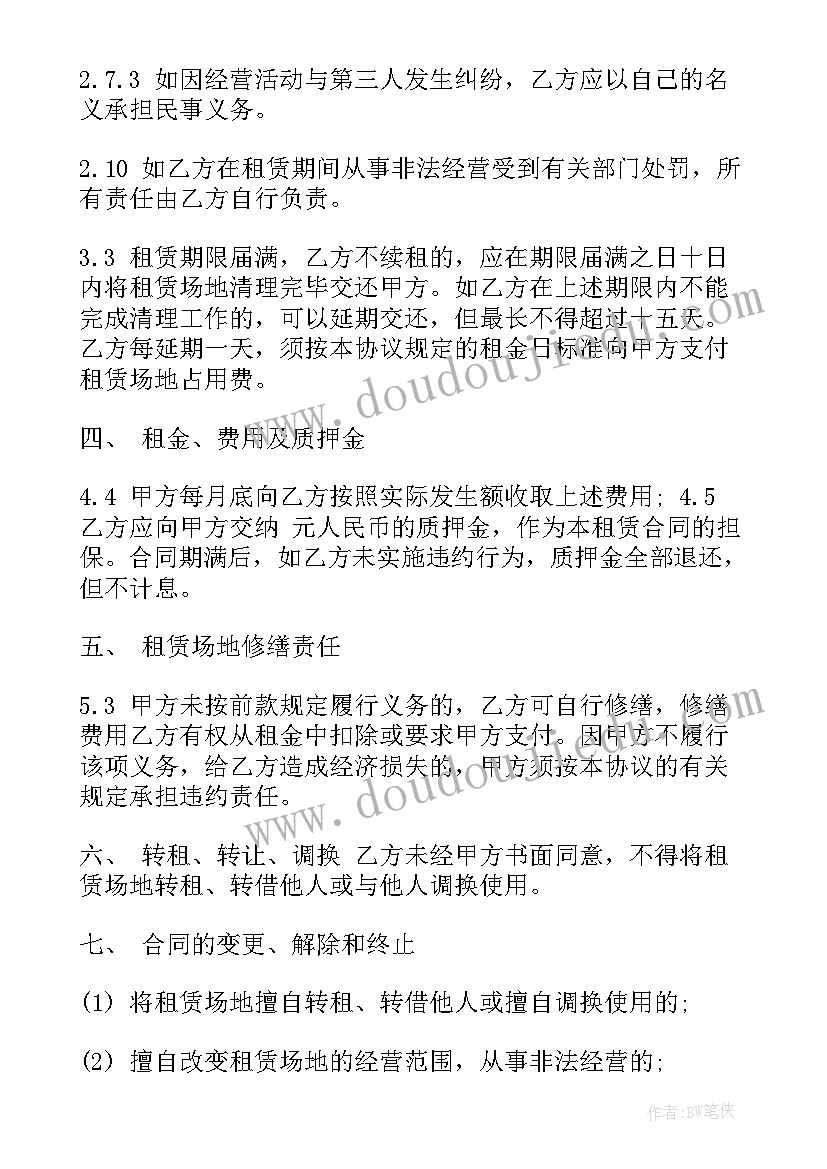 影楼劳务合同免费(优秀6篇)