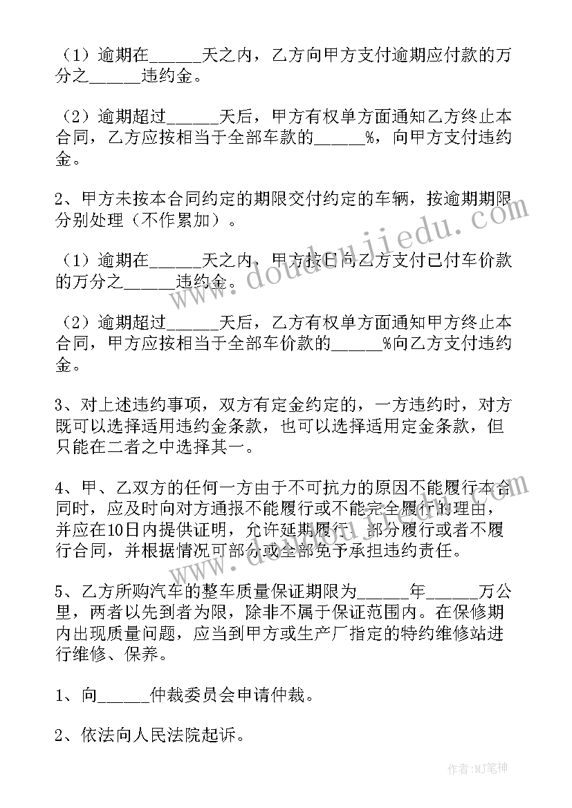 浪费食物的调查 外出聚餐食物浪费调查报告(实用5篇)