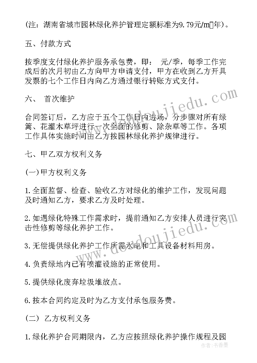 最新幼儿活动教案我的同伴中班(优秀5篇)