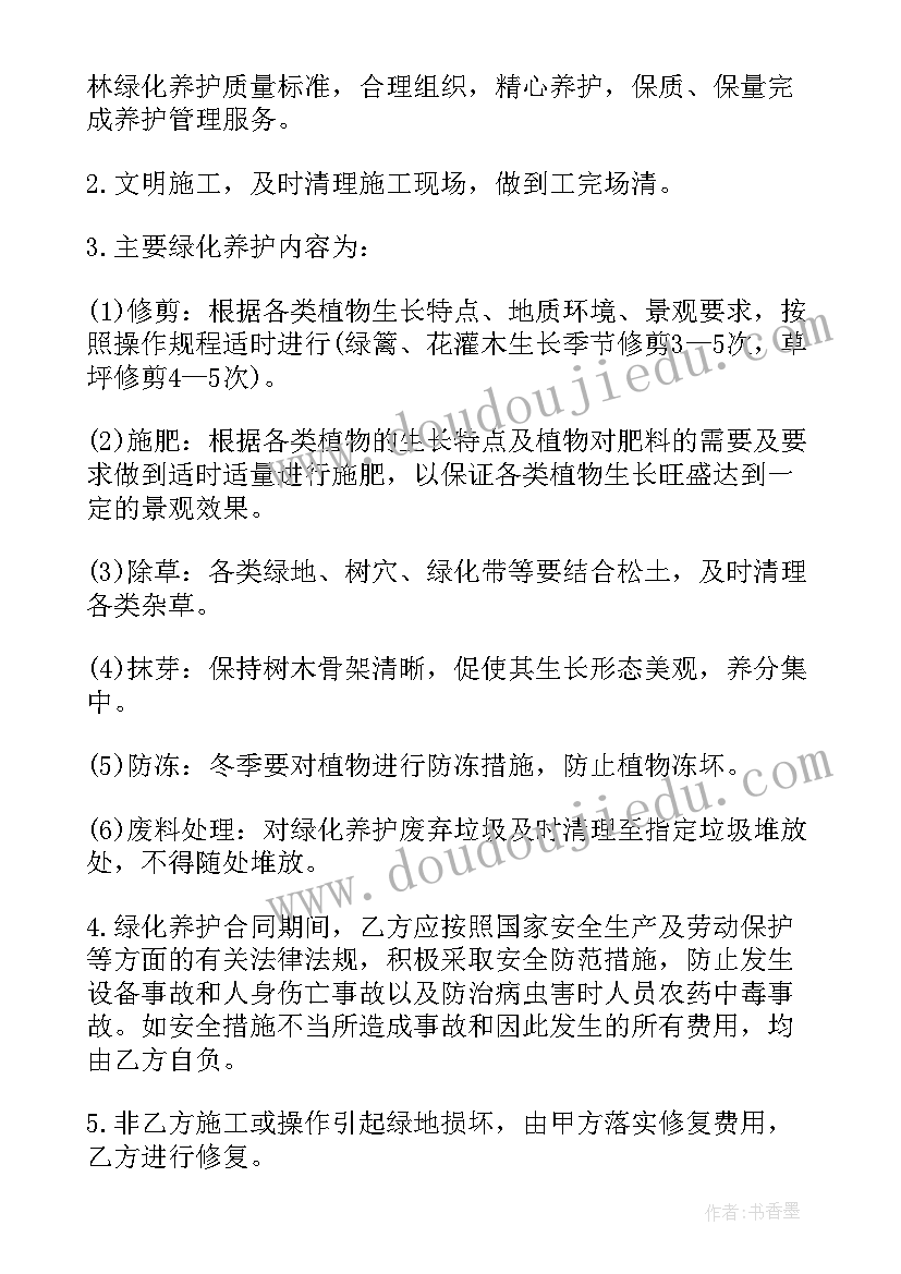 最新幼儿活动教案我的同伴中班(优秀5篇)