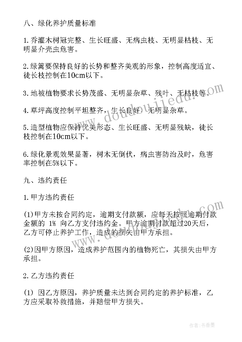 最新幼儿活动教案我的同伴中班(优秀5篇)