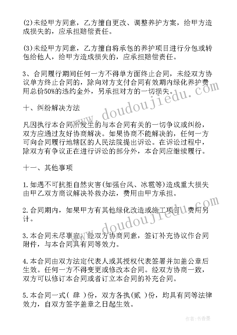 最新幼儿活动教案我的同伴中班(优秀5篇)