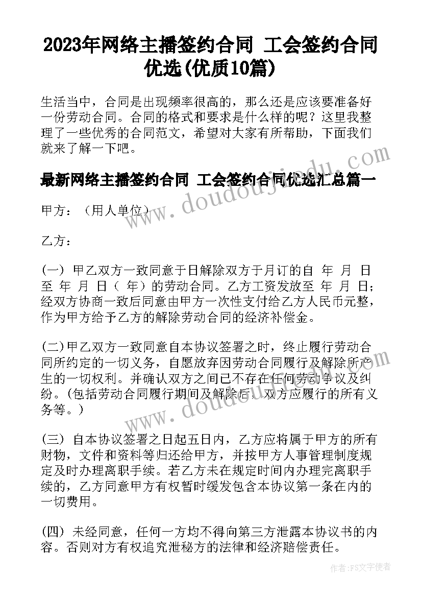 2023年学校社团活动成果展示活动方案策划(精选6篇)