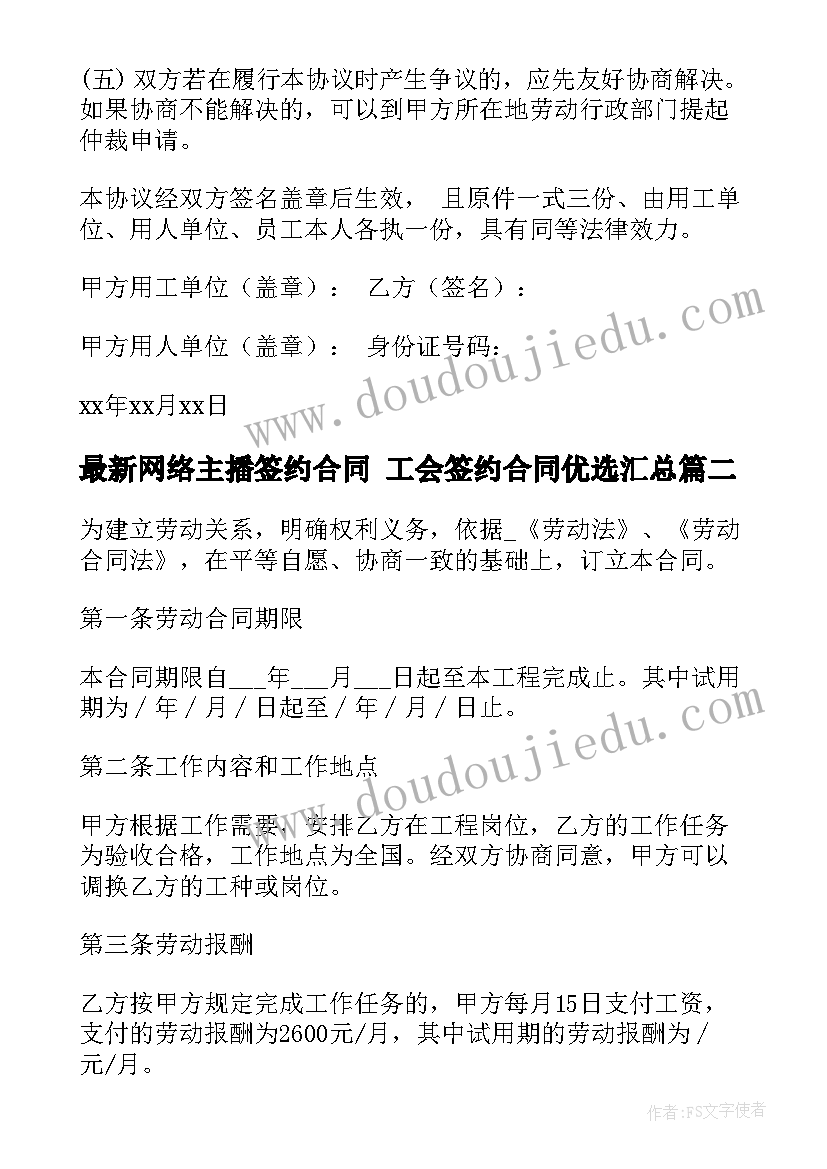 2023年学校社团活动成果展示活动方案策划(精选6篇)