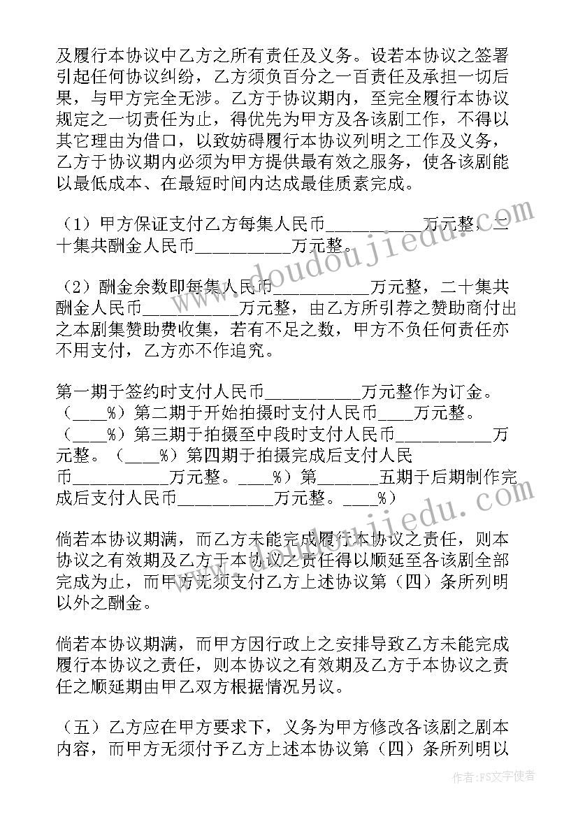 2023年学校社团活动成果展示活动方案策划(精选6篇)