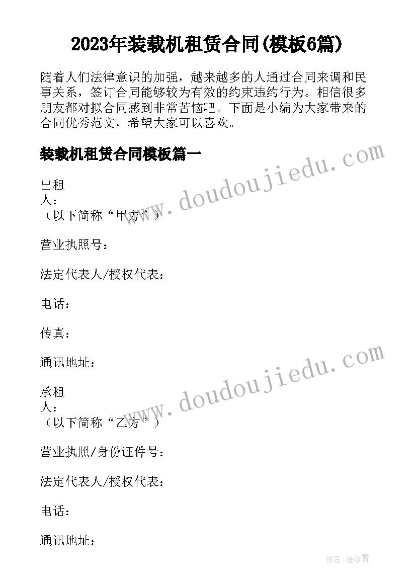 最新幼儿园剪纸活动 幼儿园亲子活动策划(精选9篇)