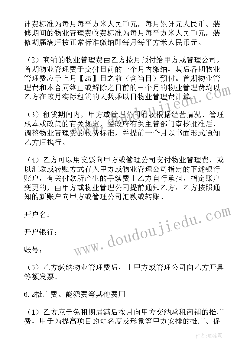 最新幼儿园剪纸活动 幼儿园亲子活动策划(精选9篇)