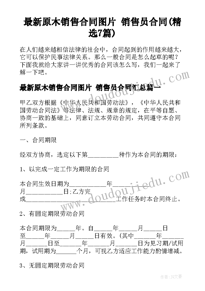 最新幼儿园小班常规计划第二学期(模板5篇)