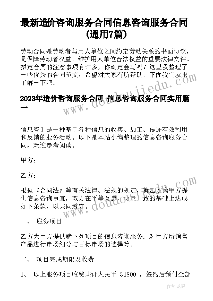 2023年幼儿园小班墙设计意图 幼儿园小班活动方案(实用9篇)