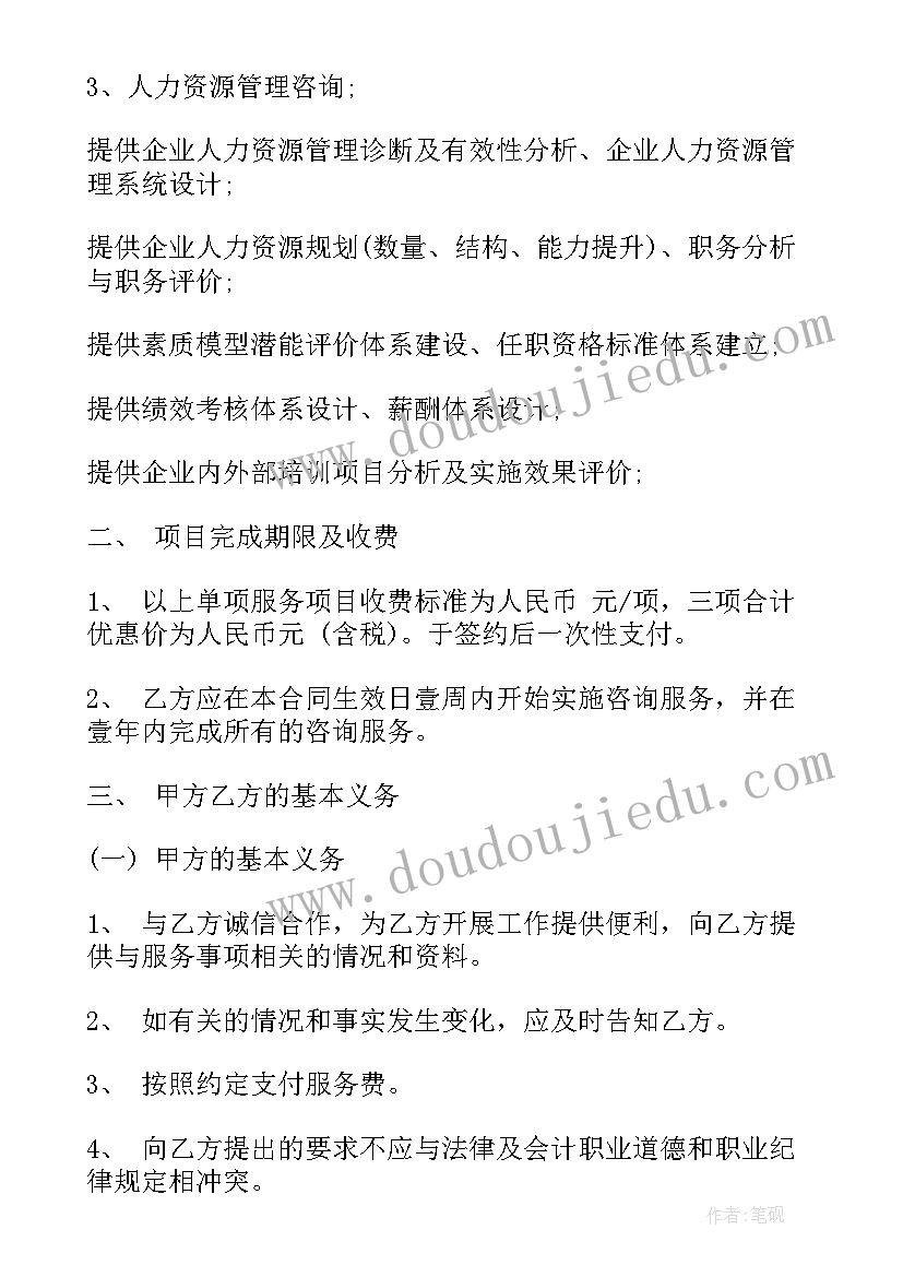 2023年幼儿园小班墙设计意图 幼儿园小班活动方案(实用9篇)