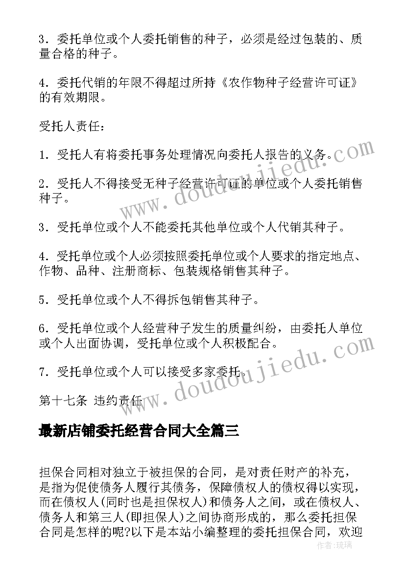 最新培智学校教师个人工作总结 中职学校教师工作总结(汇总5篇)