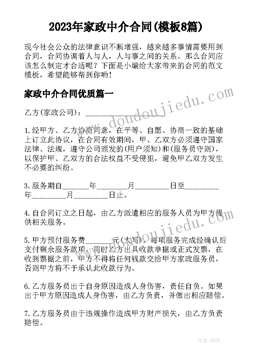 汽车认识教学反思 认识教学反思(通用7篇)