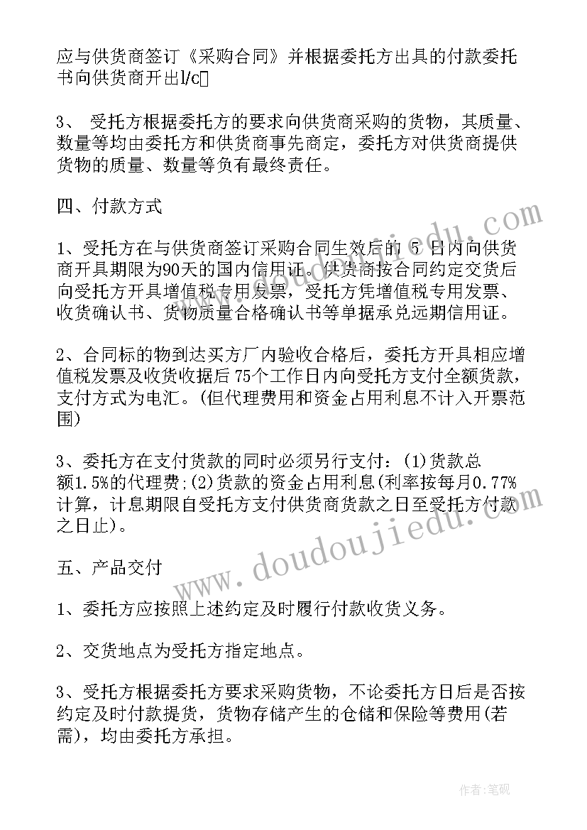 2023年新岗位计划 新岗位工作计划(精选5篇)