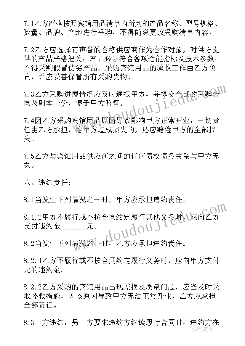 2023年新岗位计划 新岗位工作计划(精选5篇)