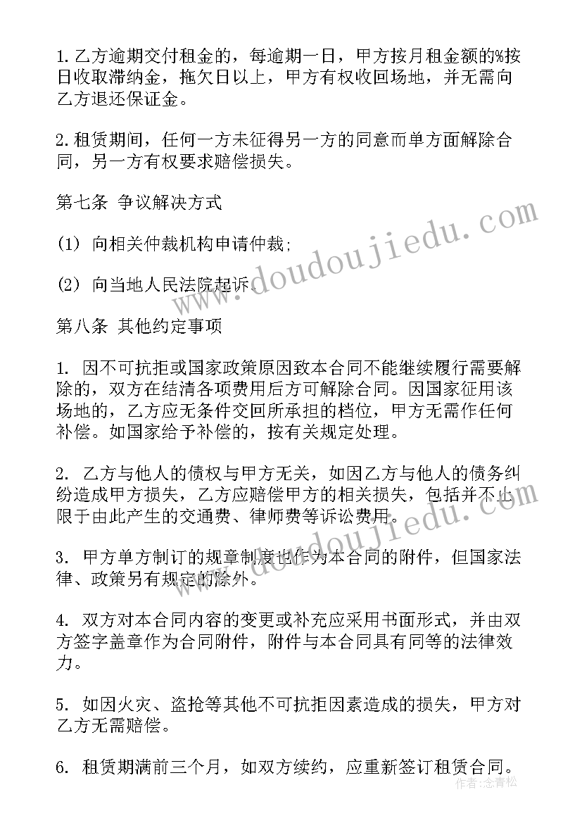 最新夜书所见的教学反思 夜书所见教学反思(大全7篇)