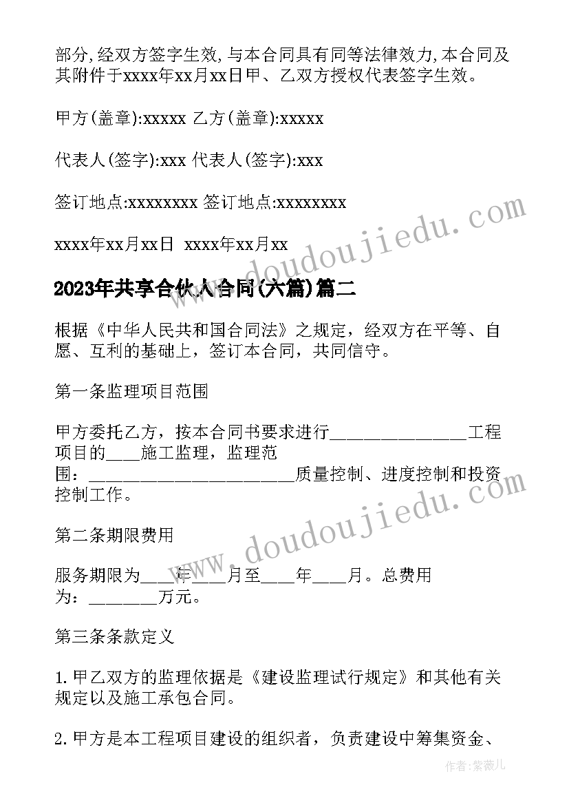 最新排列的教学设计(汇总6篇)