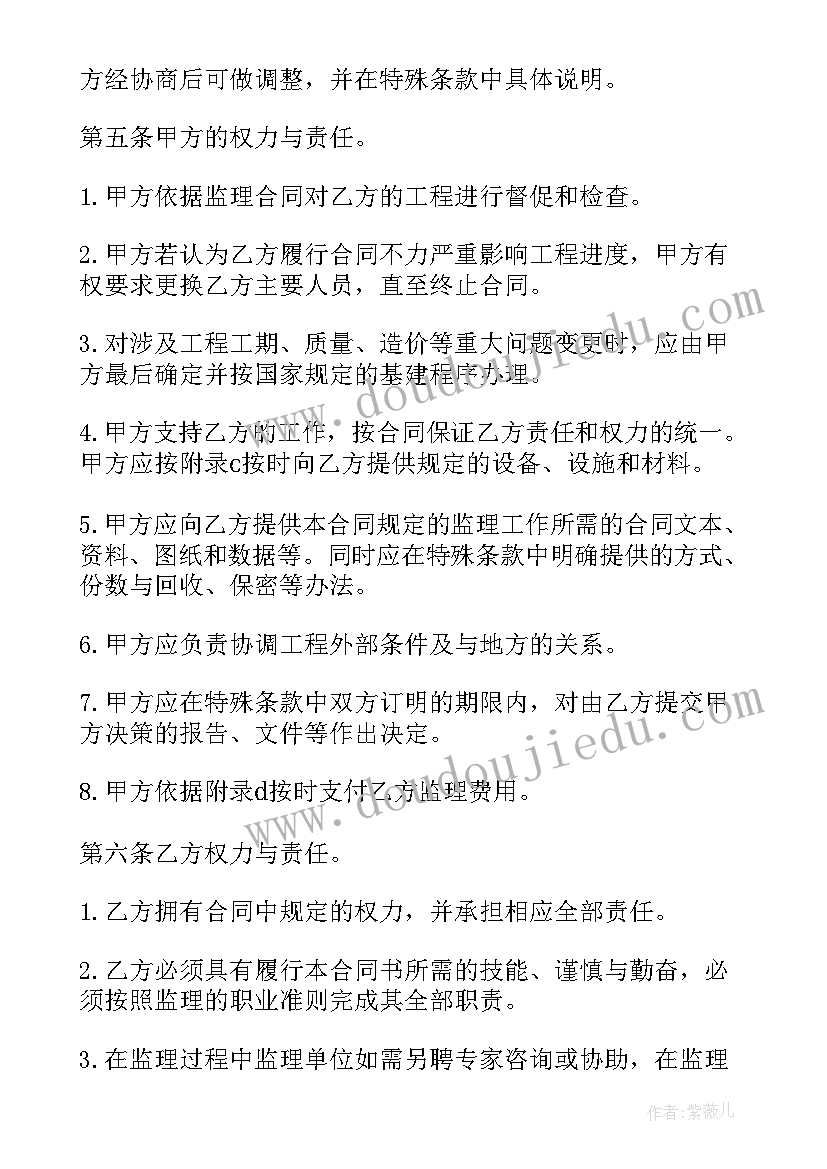 最新排列的教学设计(汇总6篇)