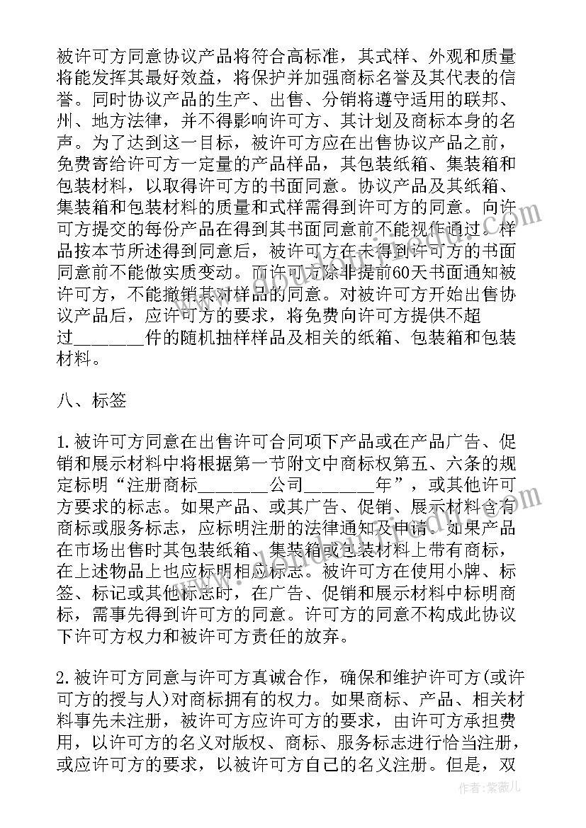 最新汽车租赁合同纠纷典型案例(实用7篇)