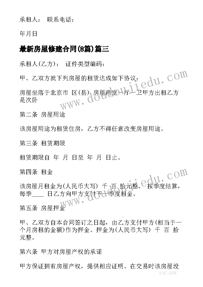 2023年产销转正申请书(实用5篇)