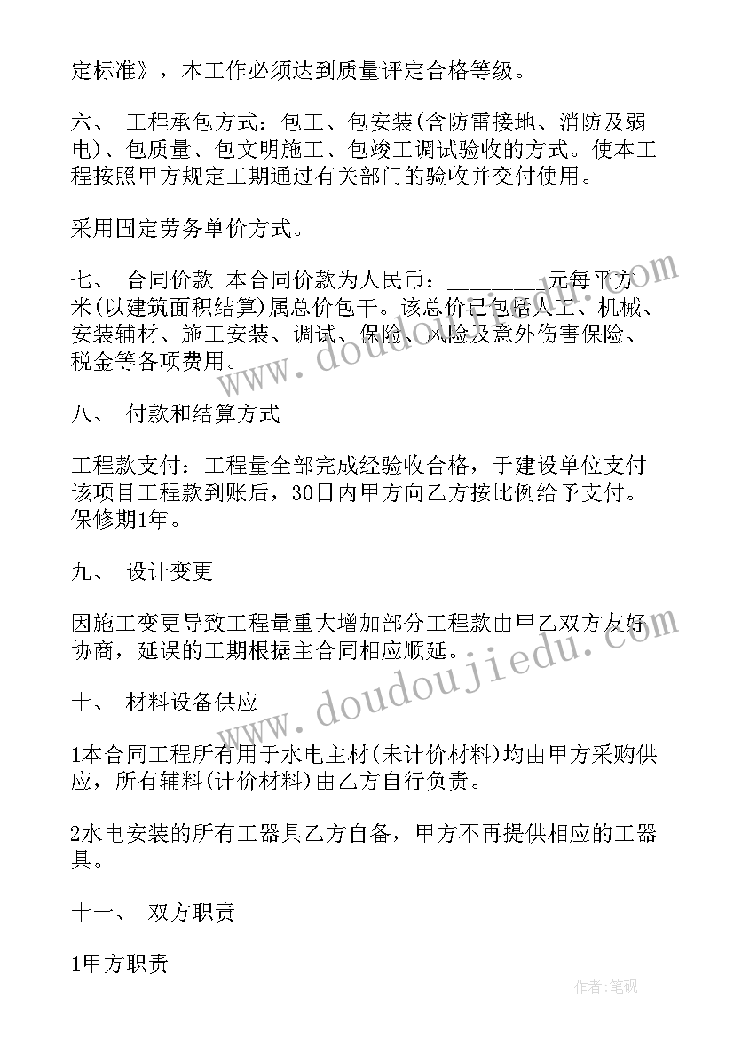 2023年教学反思中的自我评价问题反思和课堂重建(优秀5篇)