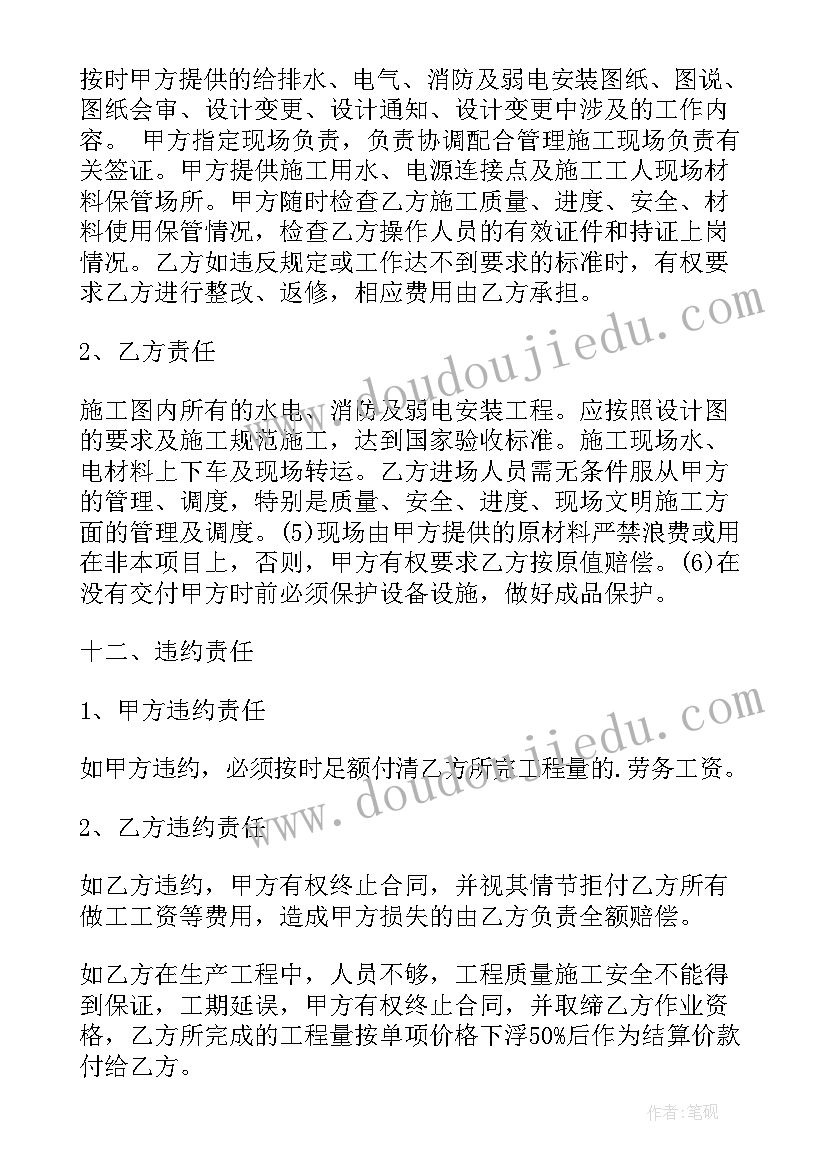 2023年教学反思中的自我评价问题反思和课堂重建(优秀5篇)