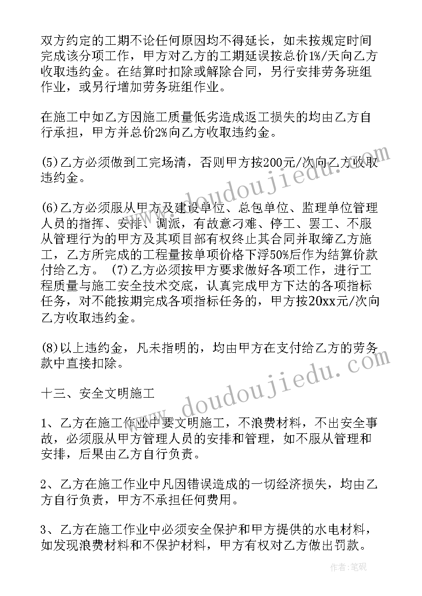 2023年教学反思中的自我评价问题反思和课堂重建(优秀5篇)