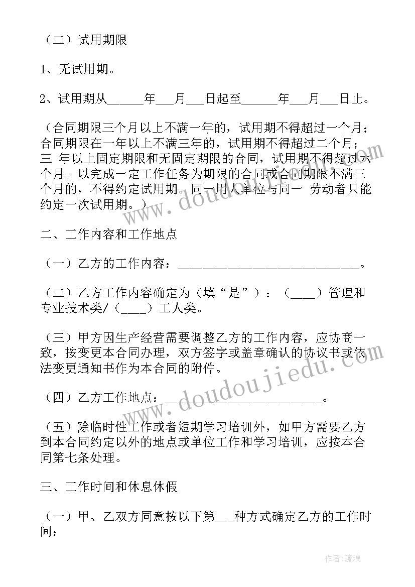 英语教学工作评语(通用7篇)