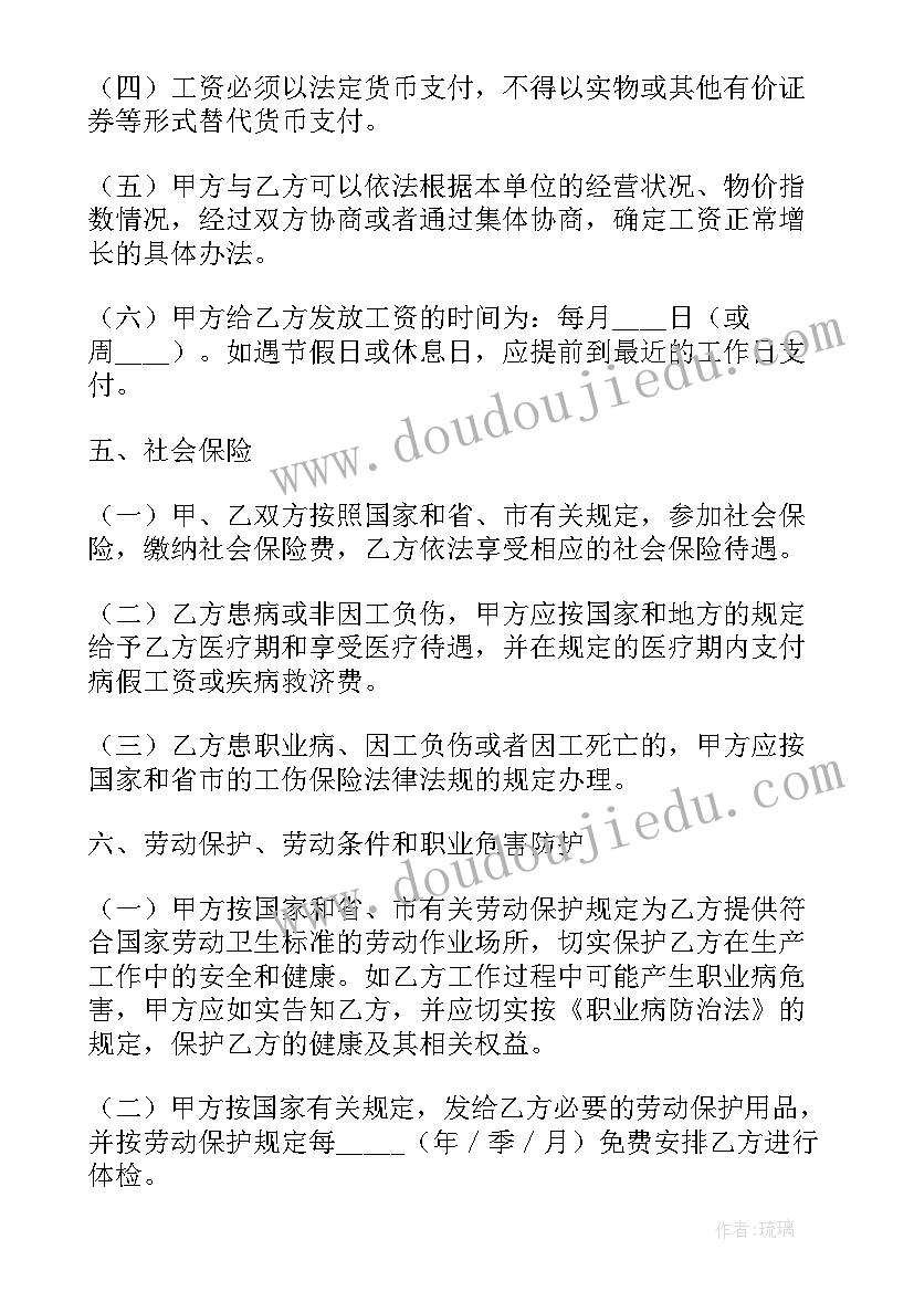 英语教学工作评语(通用7篇)