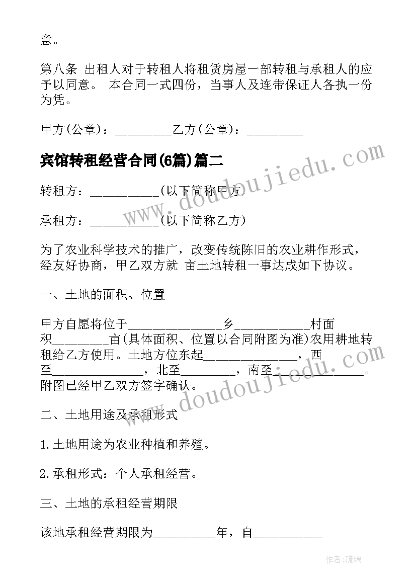 智能汽车报告(优质6篇)