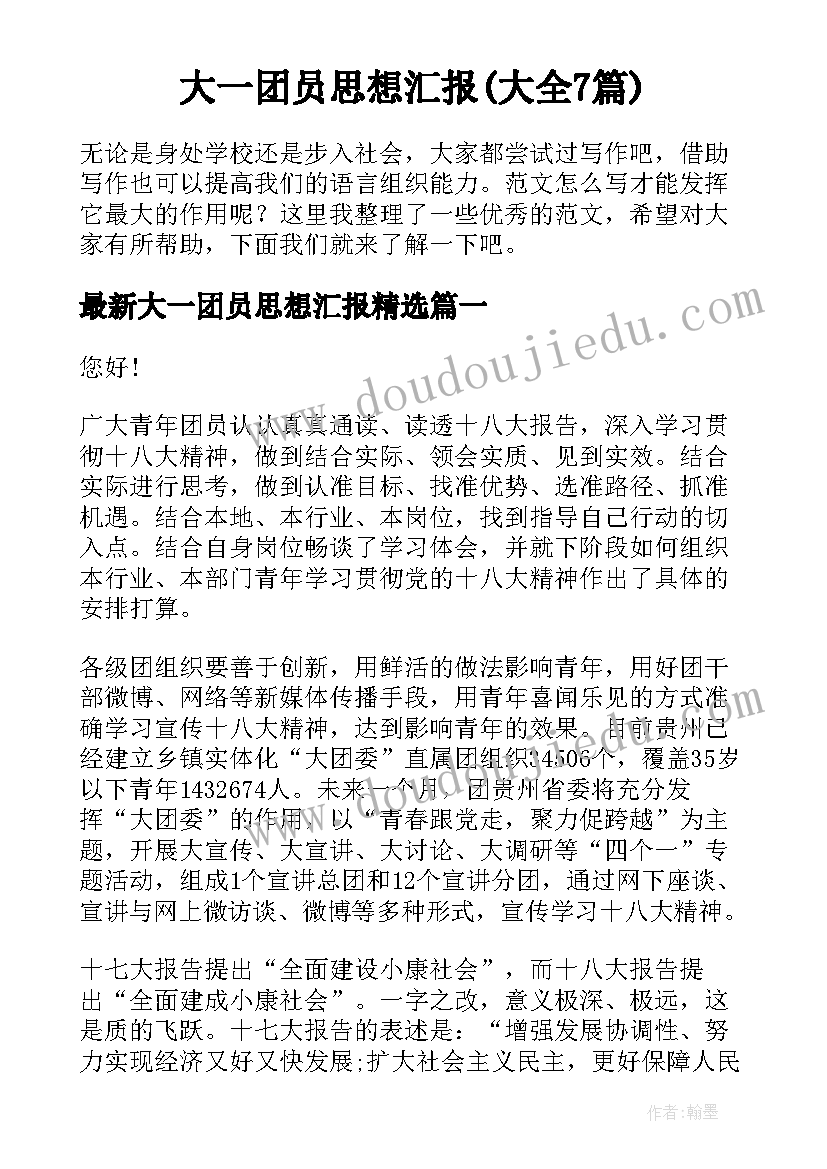 2023年幼儿园小班集体活动课教案 小班幼儿园活动课教案(实用5篇)