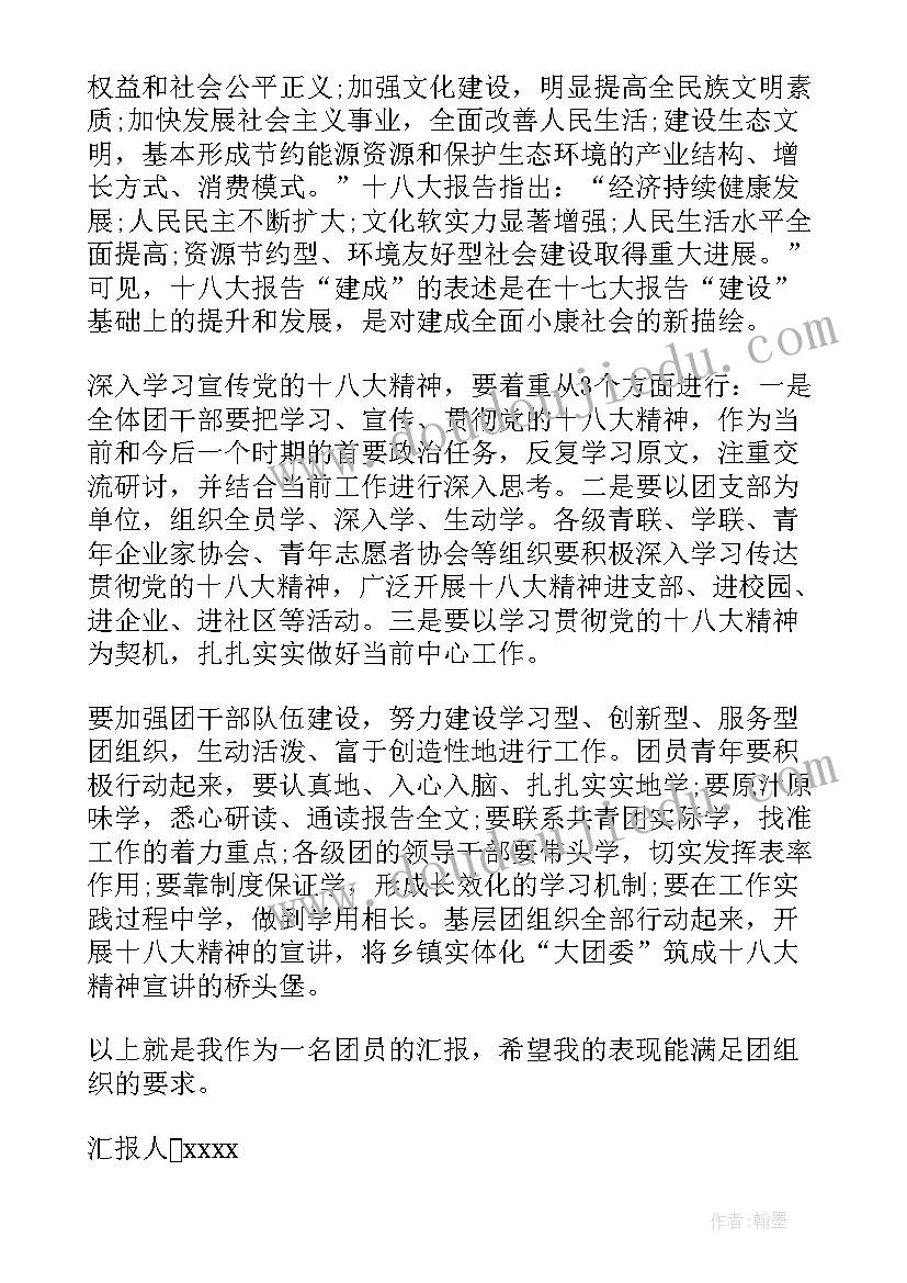 2023年幼儿园小班集体活动课教案 小班幼儿园活动课教案(实用5篇)