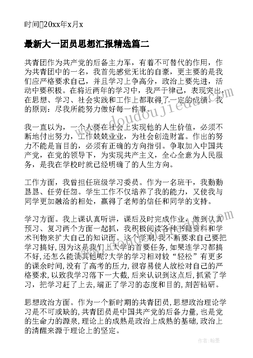 2023年幼儿园小班集体活动课教案 小班幼儿园活动课教案(实用5篇)