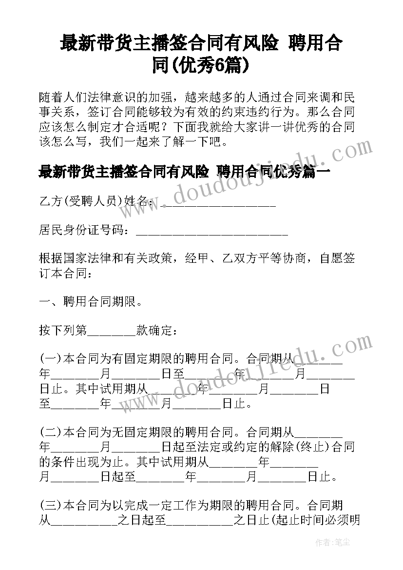 2023年幼儿园中班秋季户外活动计划(模板5篇)