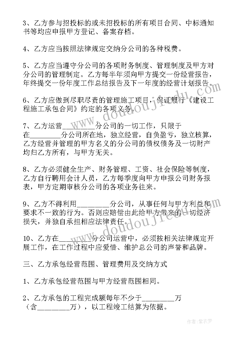 抖音卖货合作协议合同(优秀10篇)