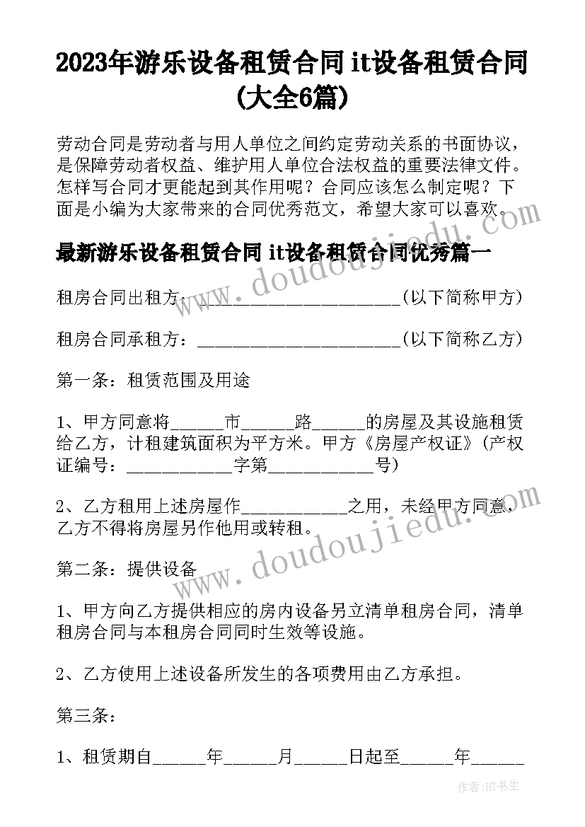 中班清明方案 清明节活动方案中班(优秀5篇)