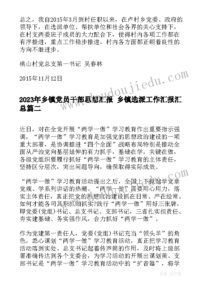 2023年国自然在哪下载 自然人债权转让协议(精选5篇)