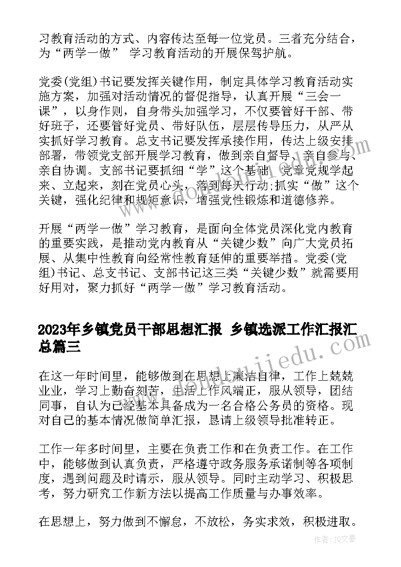 2023年国自然在哪下载 自然人债权转让协议(精选5篇)