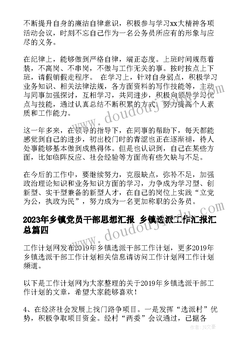 2023年国自然在哪下载 自然人债权转让协议(精选5篇)