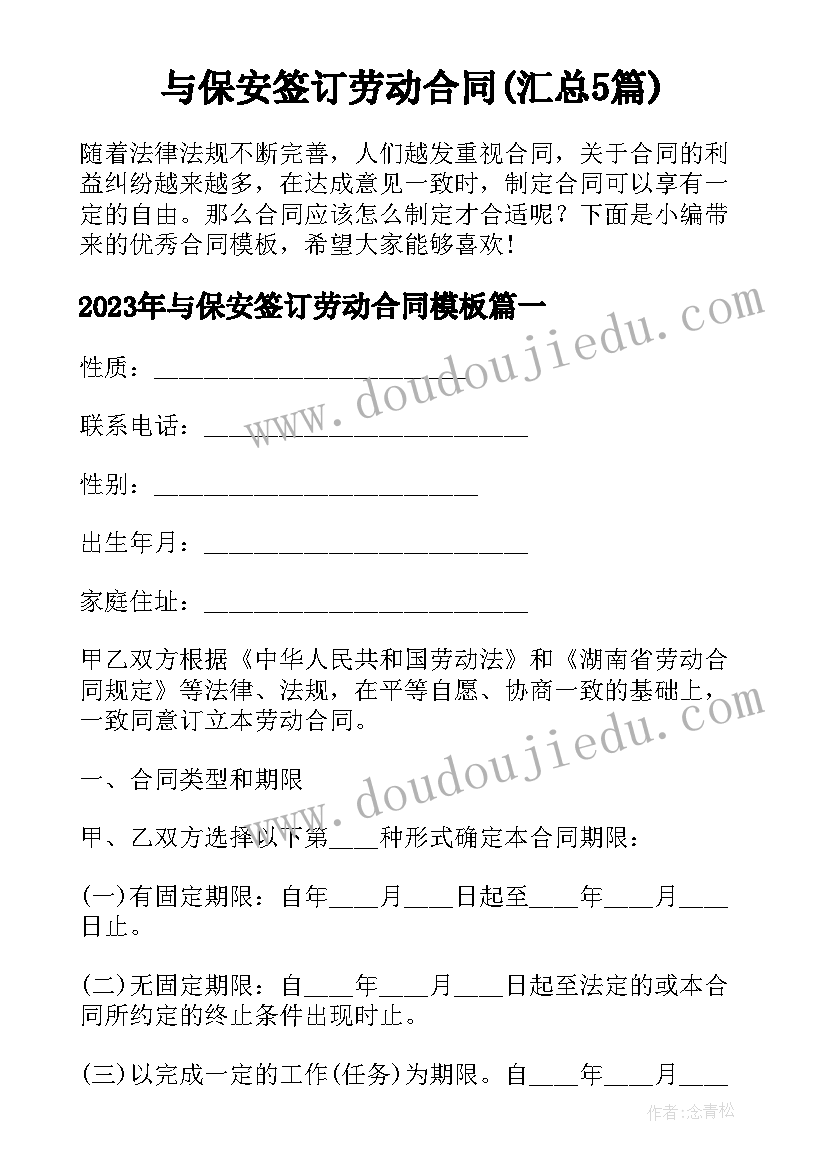 一年级部编语文教学计划和进度表 小学一年级语文的教学计划(优质6篇)