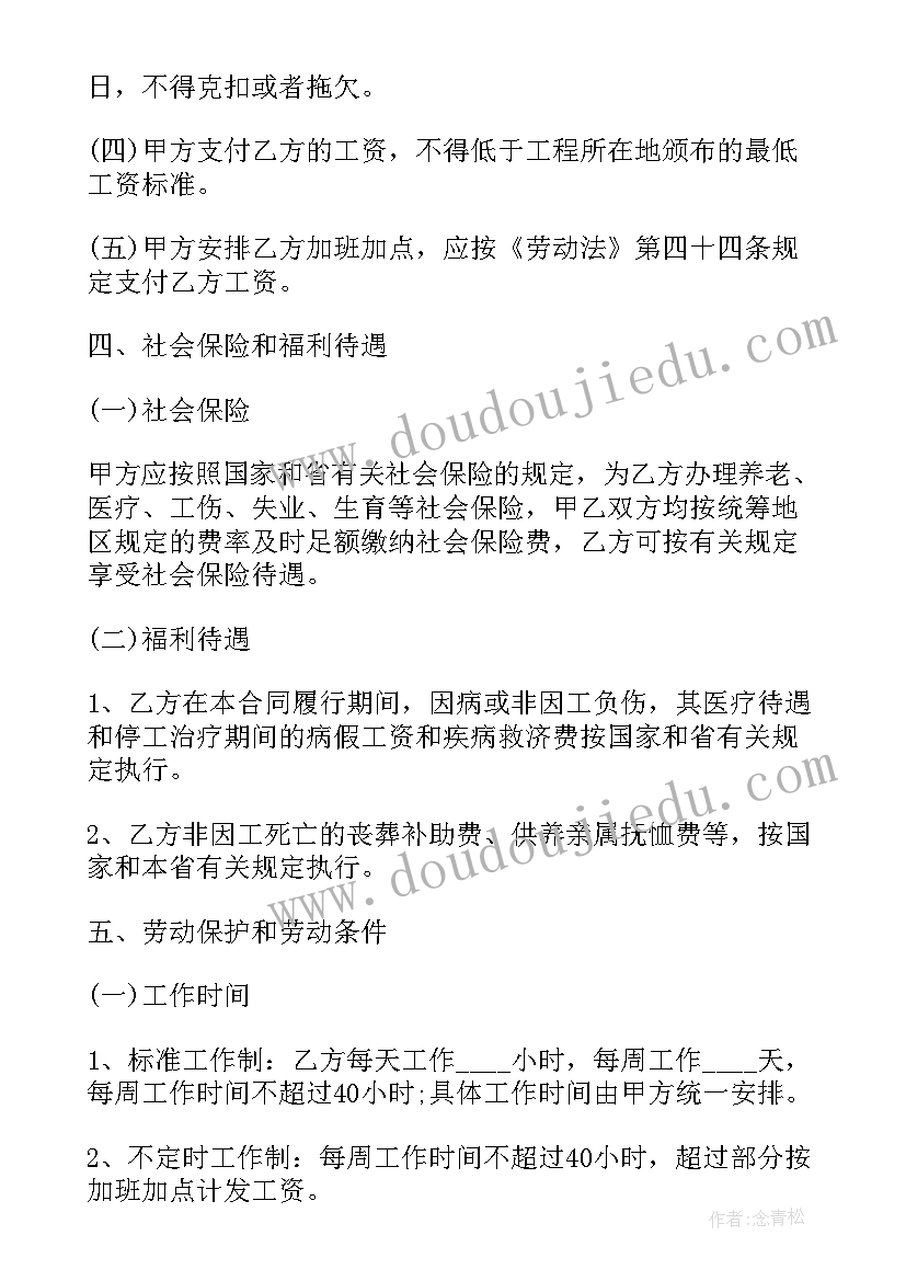 一年级部编语文教学计划和进度表 小学一年级语文的教学计划(优质6篇)