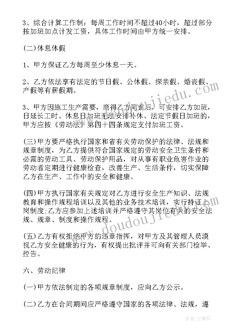 一年级部编语文教学计划和进度表 小学一年级语文的教学计划(优质6篇)